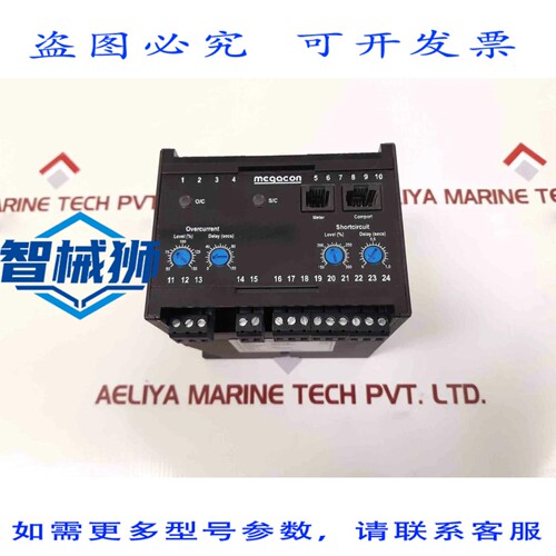 原装供应 MEGACON KCC116F 短路和过电流器
