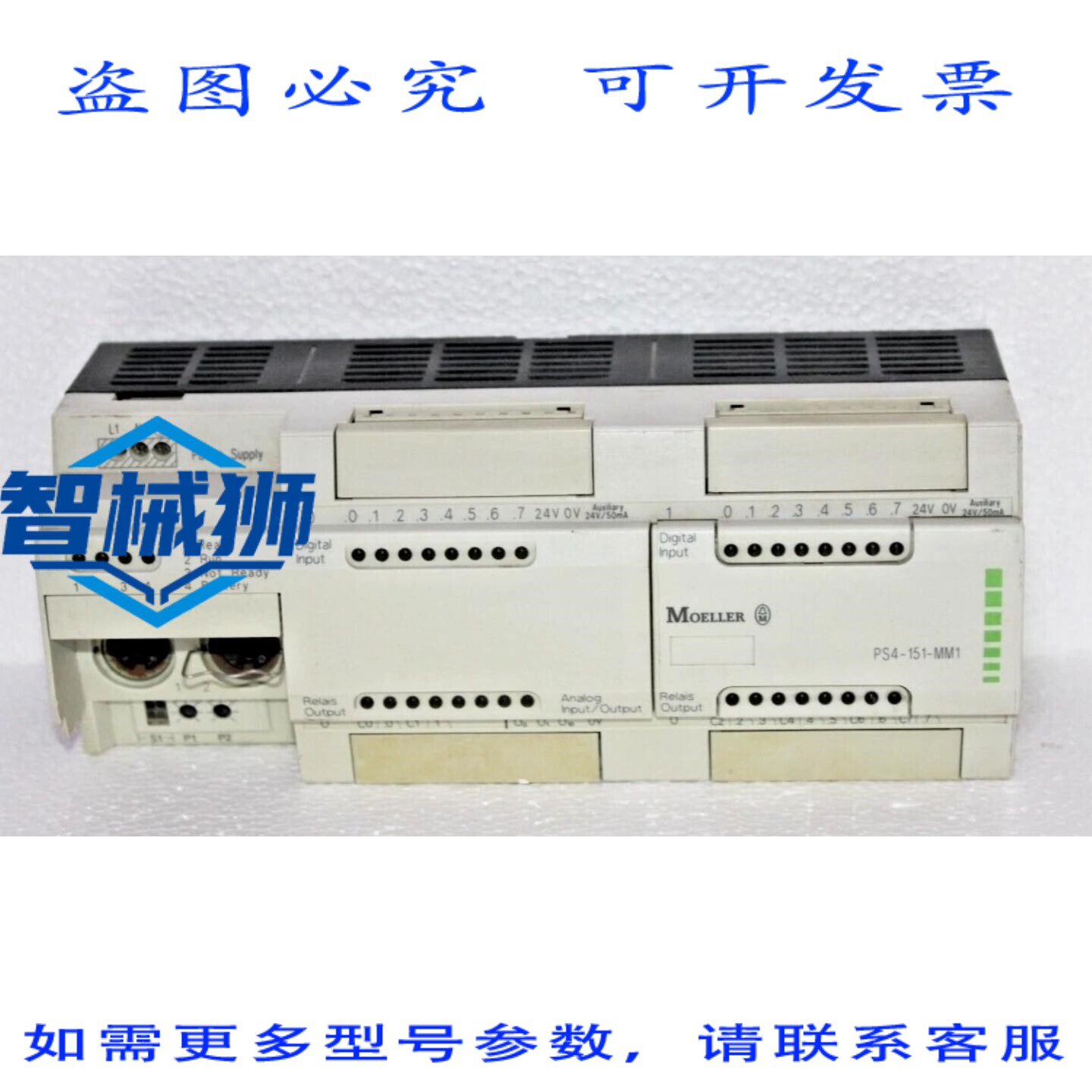 原装供应 穆勒 PS4-151-MM1 可编程逻辑控制器 PLC
