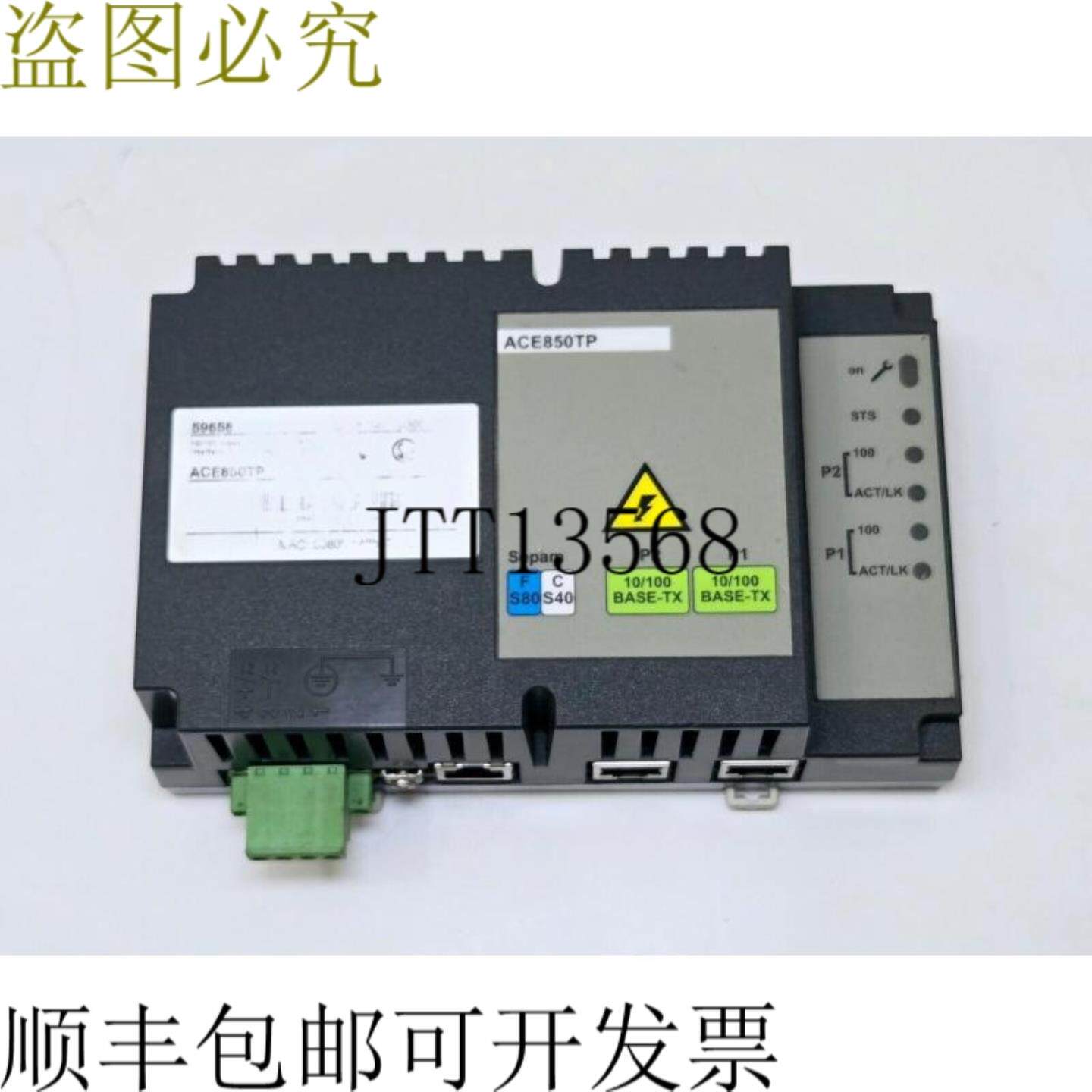 供应ACE850TP Sepam 系列 59658 ACE850TP Sepam 系列 59658