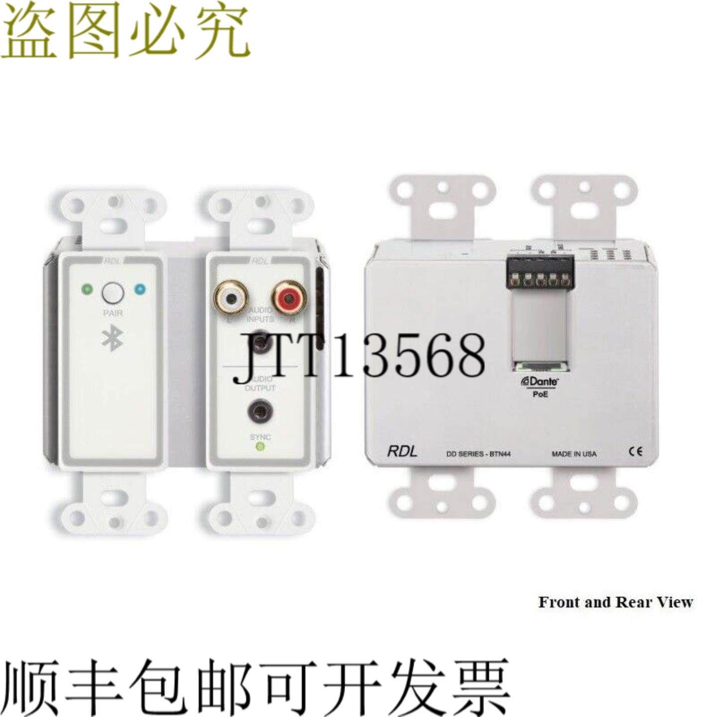 供应RDL DD-BTN44 壁挂式线级和蓝牙音频扩展器但丁PoE