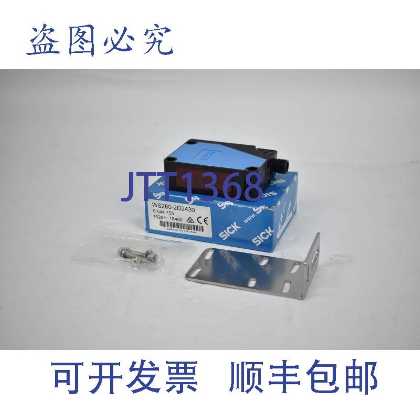 供应Sick 镜反射式传感器 对射型 LS WS280-2D24306044755