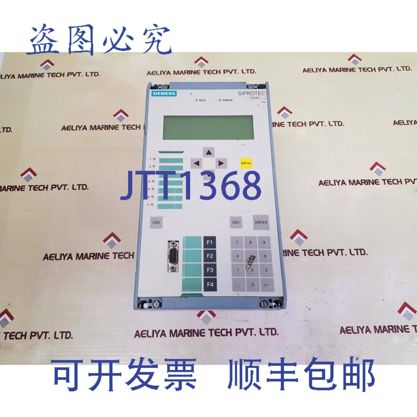 供应Siprotec 7SD61 线路差动继电器