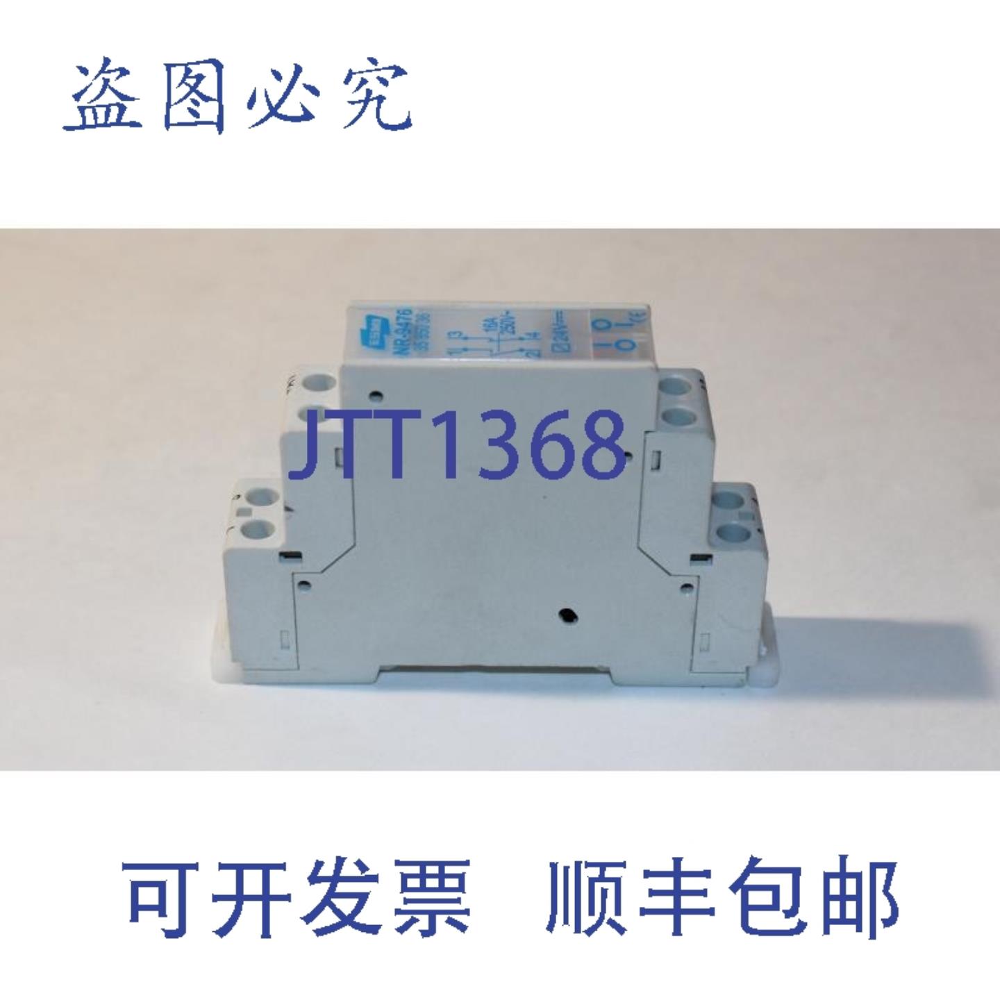 供应Esmi NR-9476继电器