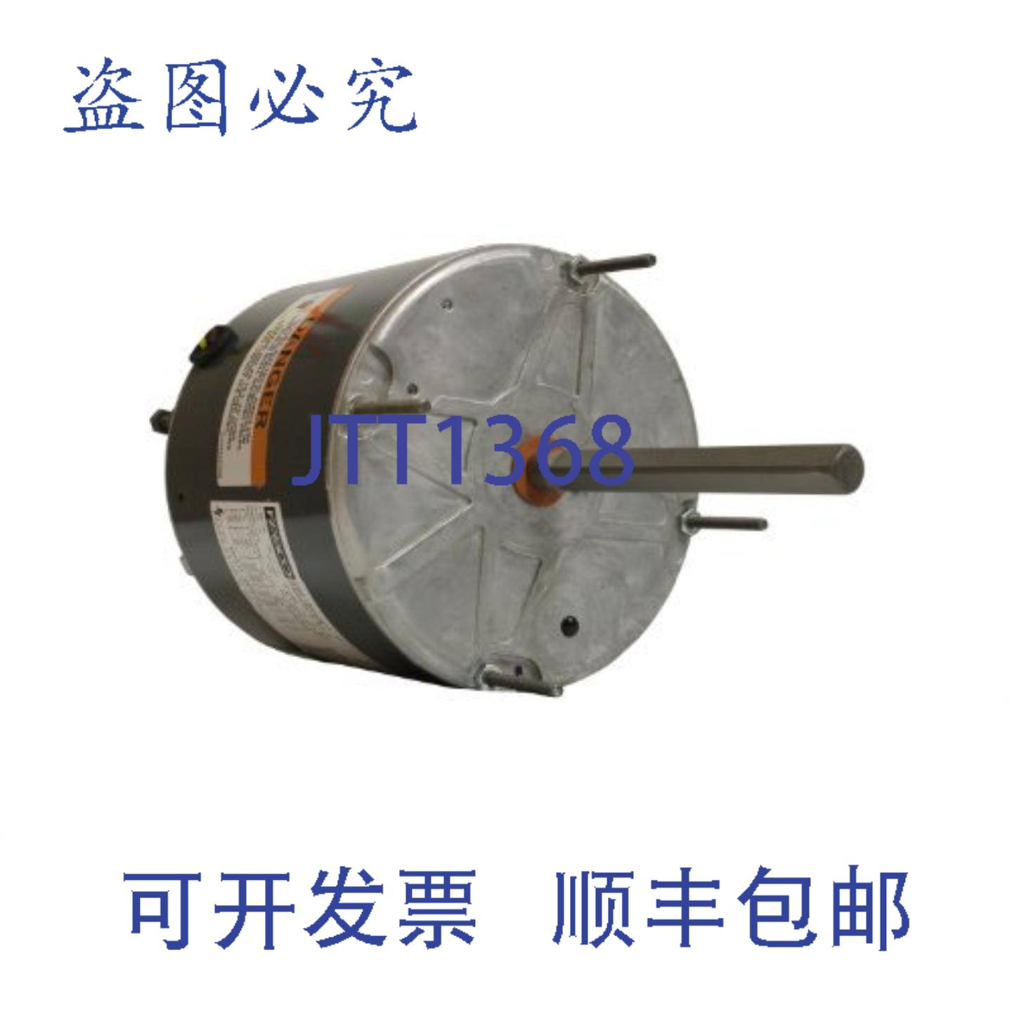 供应Fasco D2833 多马力56 英寸直径34 马力1075 RPM