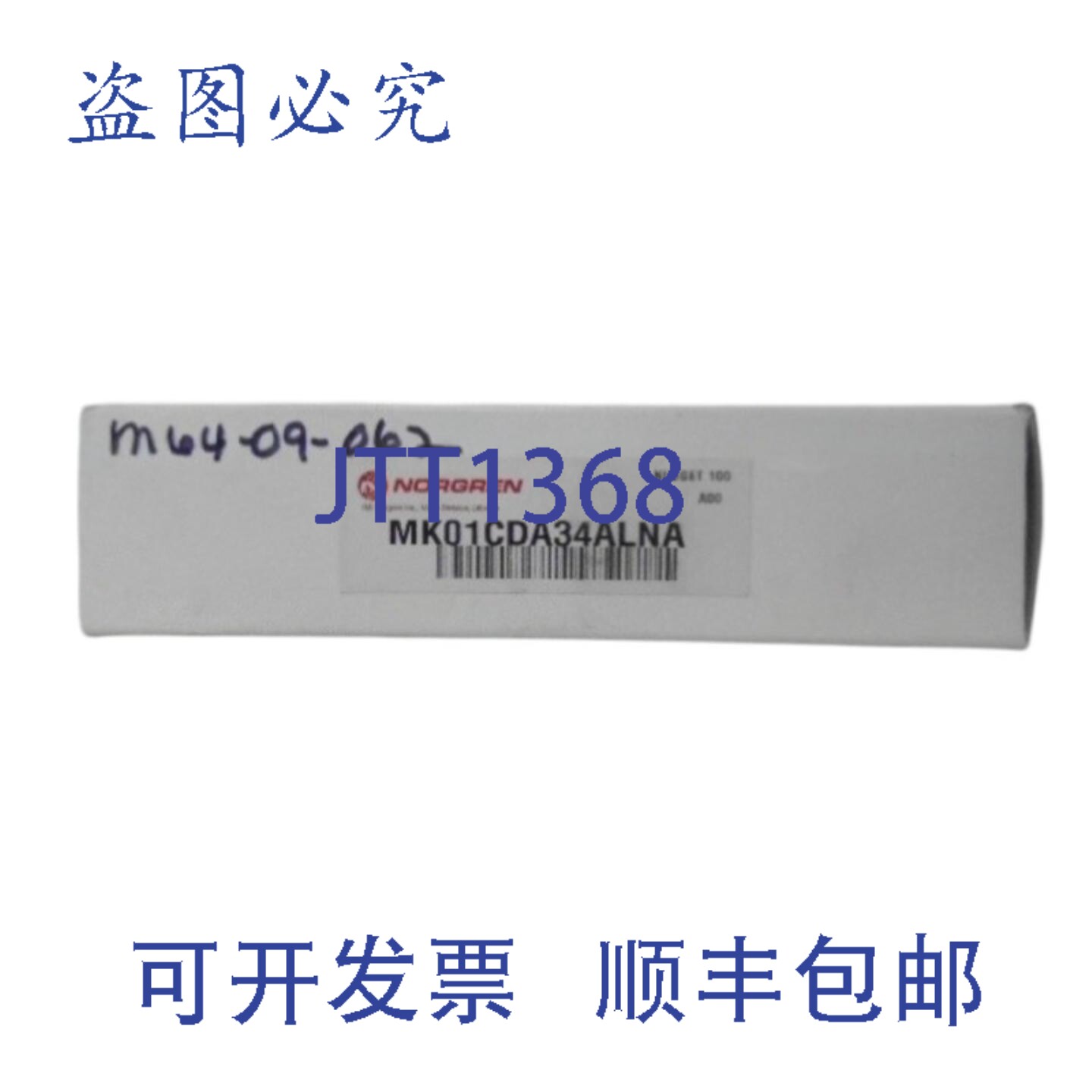 现货供应NORGREN MK01A34ALNA 电磁阀 NSMP