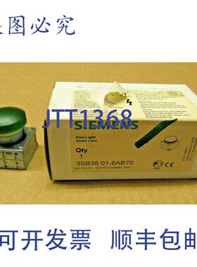 供应1 NIB  3SB35016AB70 3SB35-01-6AB70 3SB3501-6AB70 指