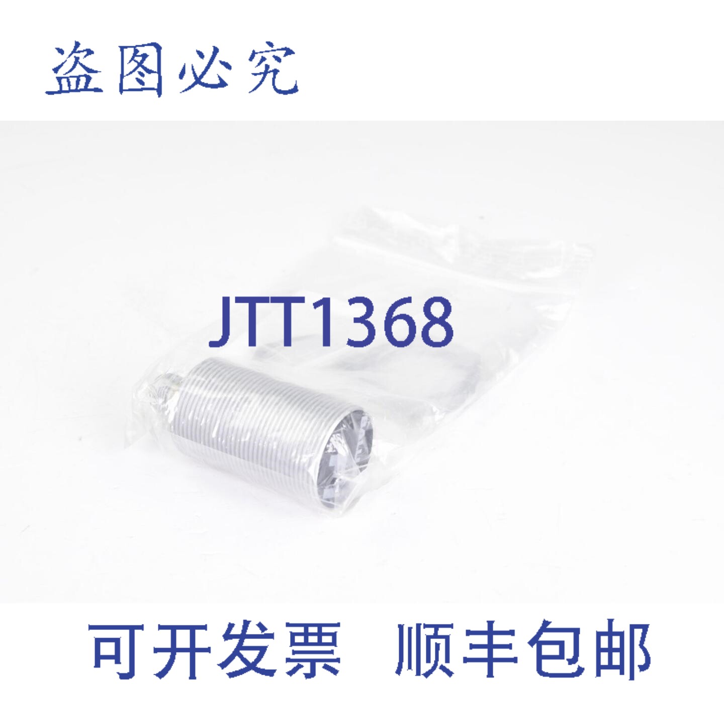 现货供应巴鲁夫 BES02KM、BES M30ML-PSC10A-S04G-W、电感系数 1
