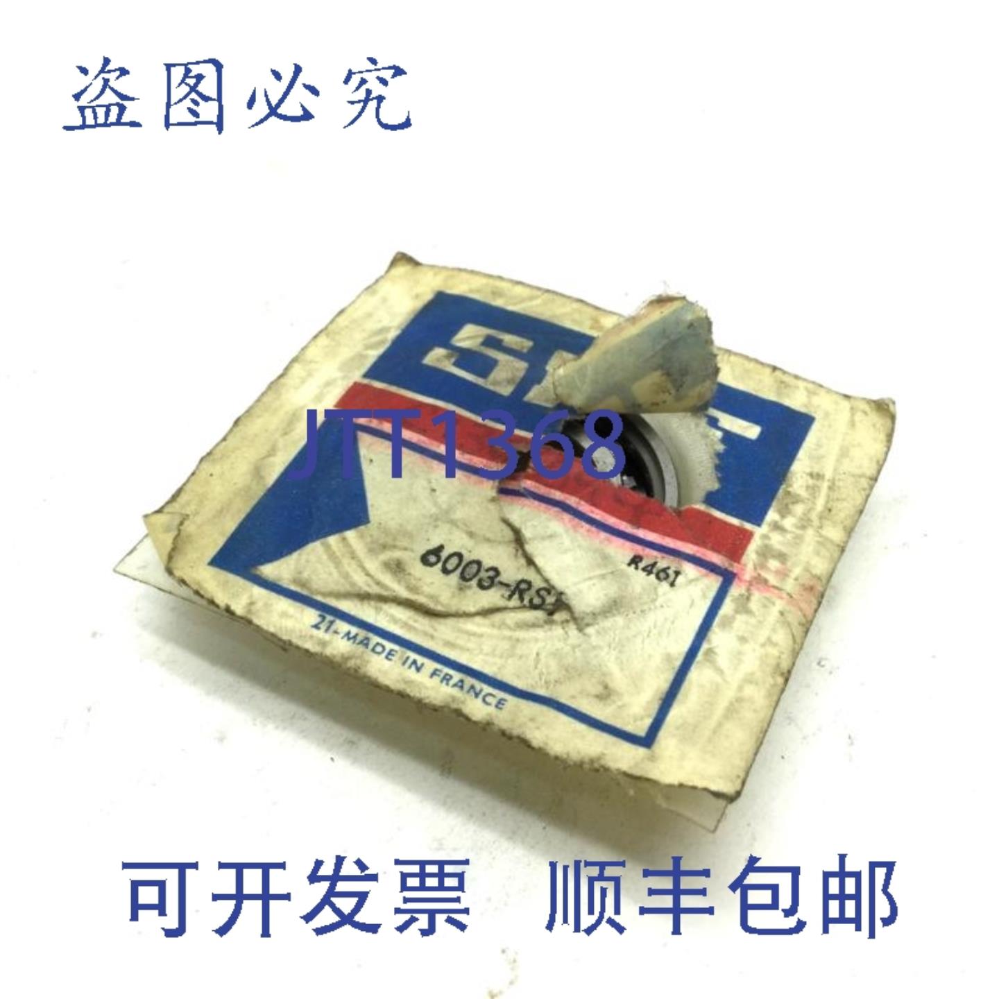 供应SKF 6003-RS1 深沟球轴承内径 17 毫米外径 35 毫米