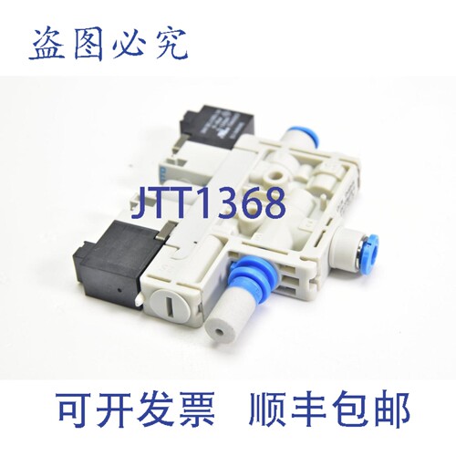 现货供应FESTO 8049045，OVEL-5-H-10-PQ-VQ4-UA-CA-B2PNLK-H3，2