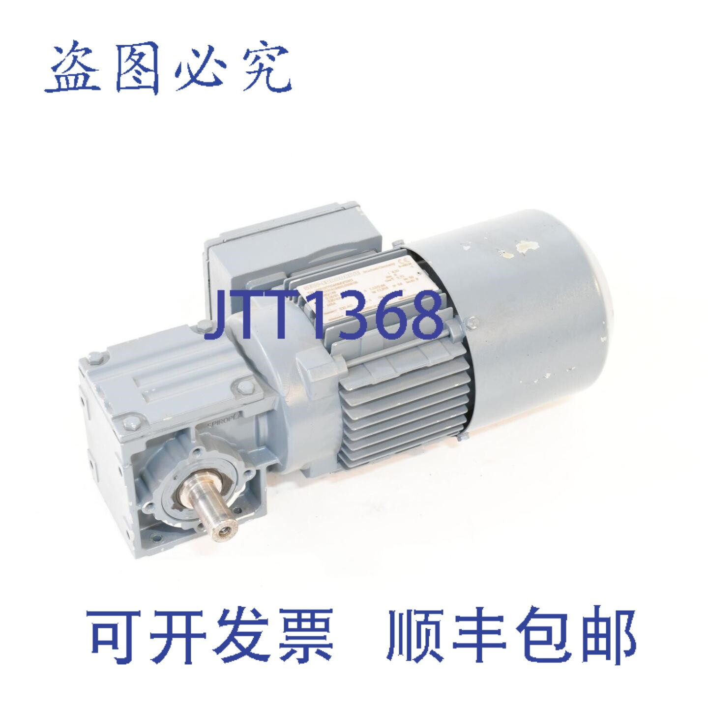 现货供应SEW W20D171D4/BMG/TH/U，齿轮马达，i=8.20