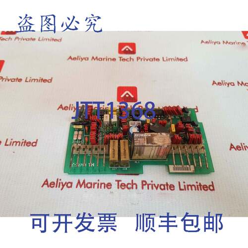 供应ZMT-0233-0230A模拟继电器板 ZMT-0233-0230B