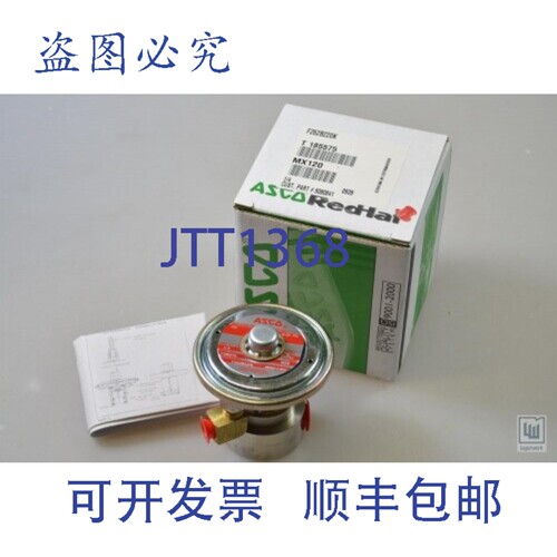 现货供应ASCO F262B220K，气动阀 -