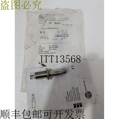 供应1SENSOR × IFM OGP700 传感器