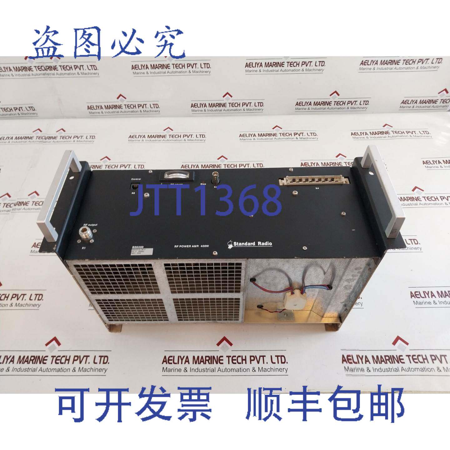 现货供应雷神 b36000-00-03-0 pa-unit