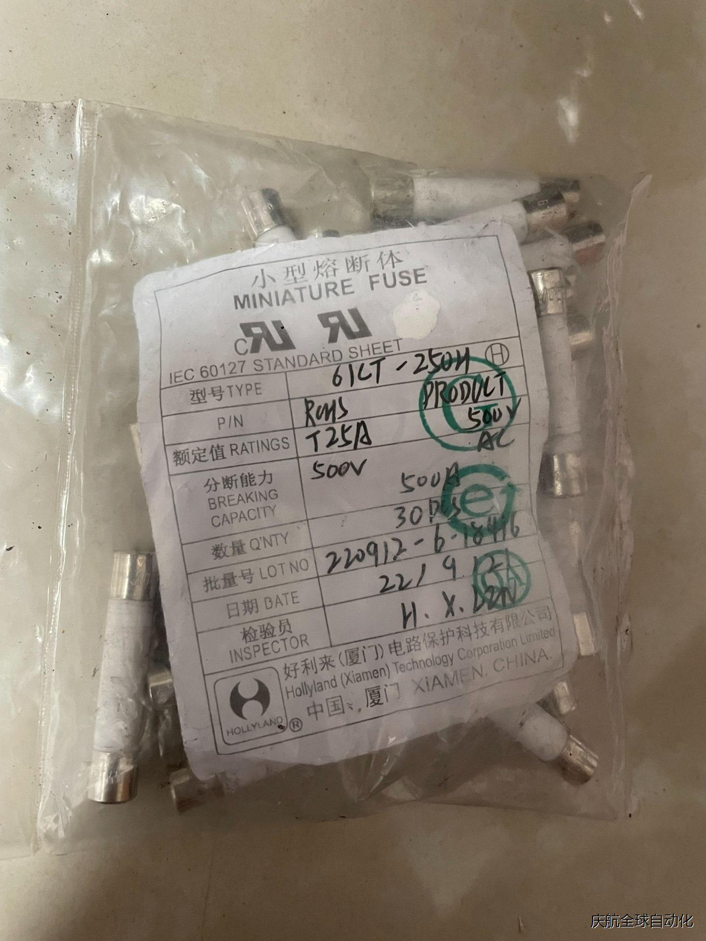 好利来陶瓷保险丝管，小型熔断器，型号61CT-250H，T2元器件