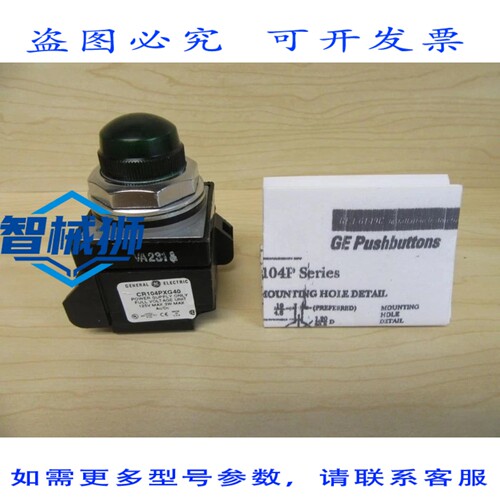 原装供应 CR104P88G 指示灯