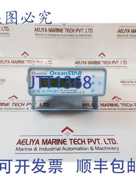 供应Chartco Oceanstar 3000L D