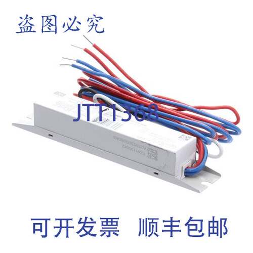 现货供应镇流器电子 1 LMP T8 23-01709 Master-Bilt MAB23-0170