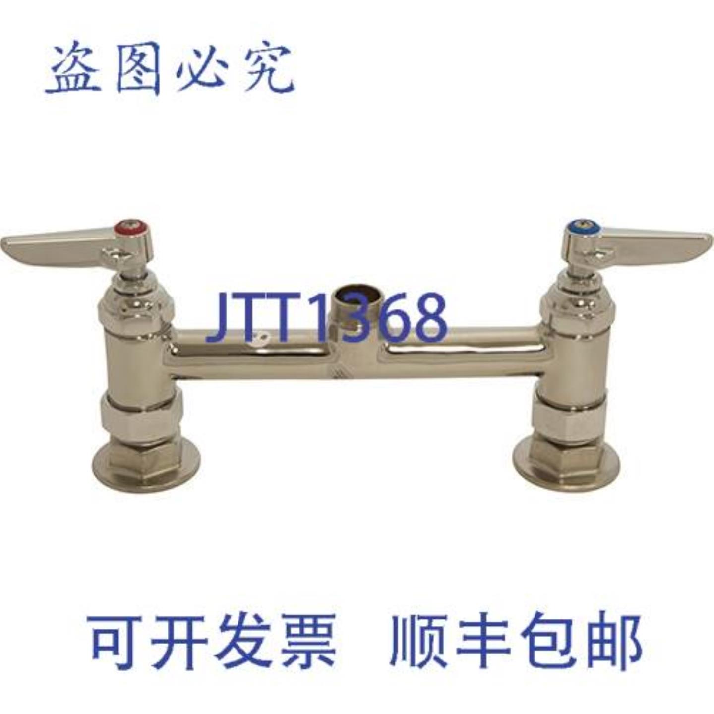 供应T&S  B-0220-LN 双水槽底座水龙头台面安装8 个中心