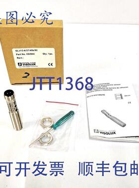 供应PEPPERL+FUCHS - GLV12-63740B92 光电传感器反射式