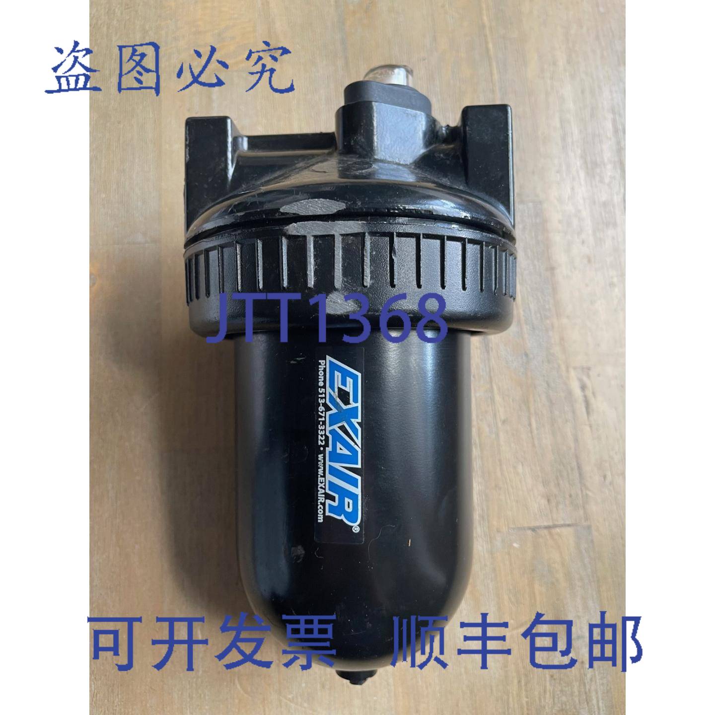 供应EXAIR 9006 型除油过滤器 250 PSI 34 英寸 NPT