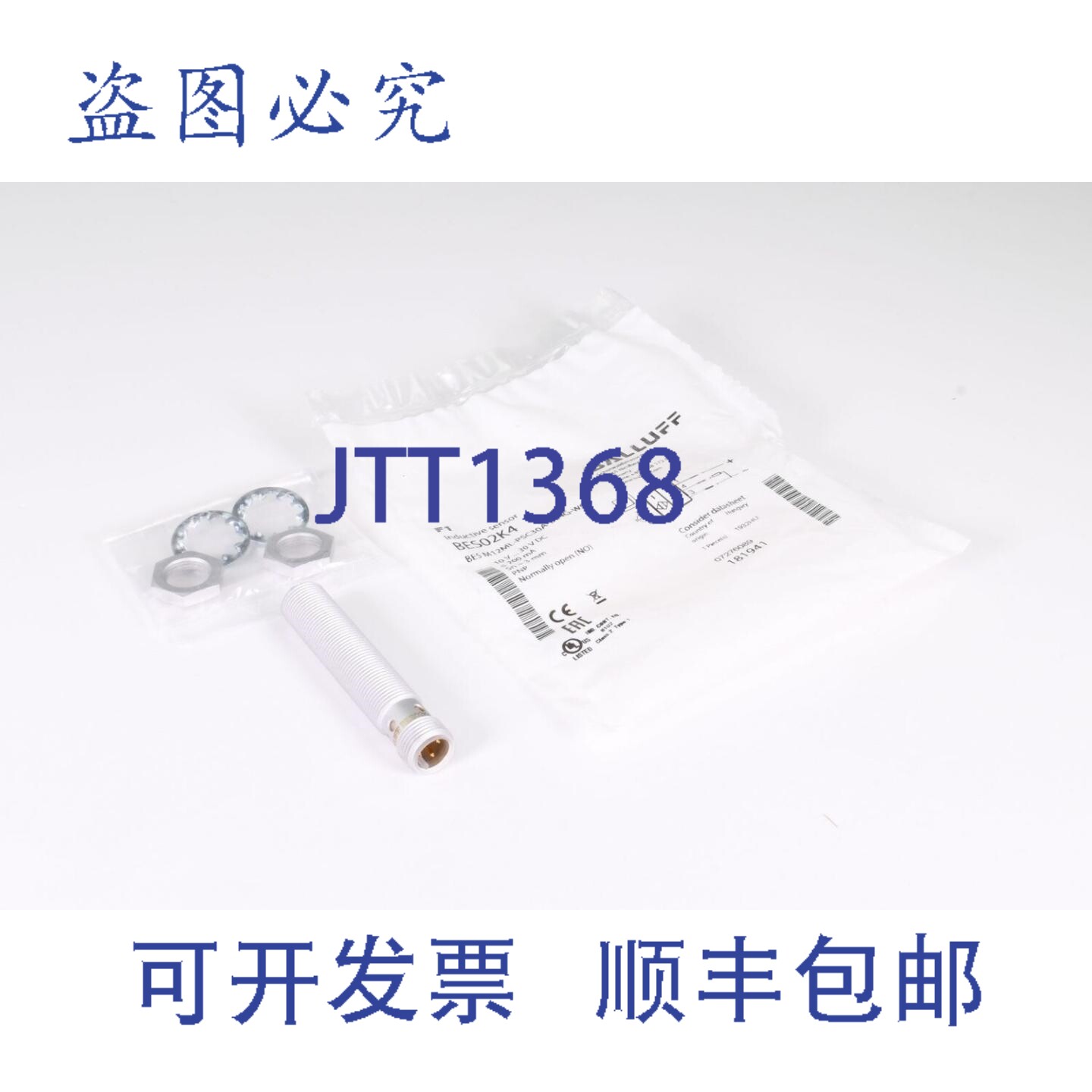 现货供应巴鲁夫 BES02K4、BES M12ML-PSC30A-S04G-W01、电感系数