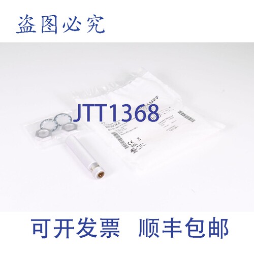 现货供应巴鲁夫 BES02K4、BES M12ML-PSC30A-S04G-W01、电感系数