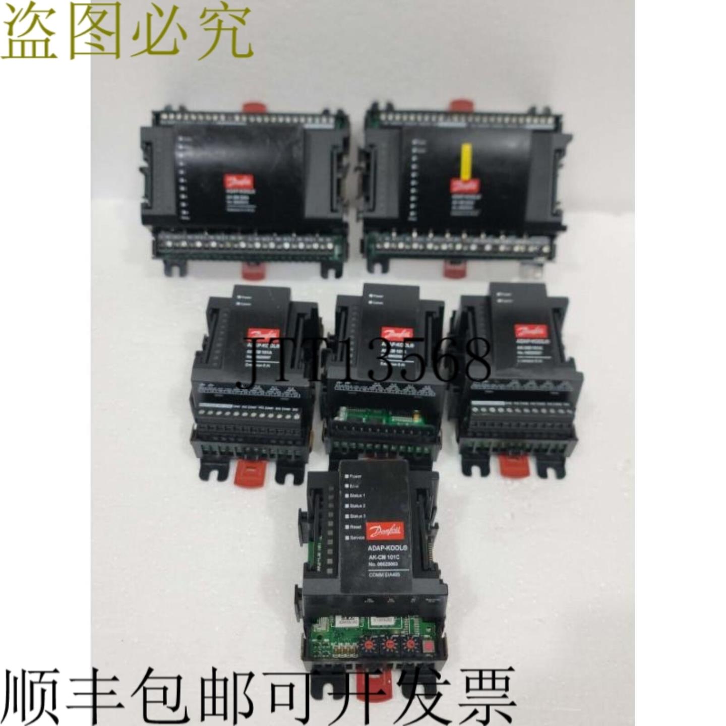 供应2×丹佛斯 ADAP-KOOL AK-XM 205A 3×AK-XM 101A 1×AK-X