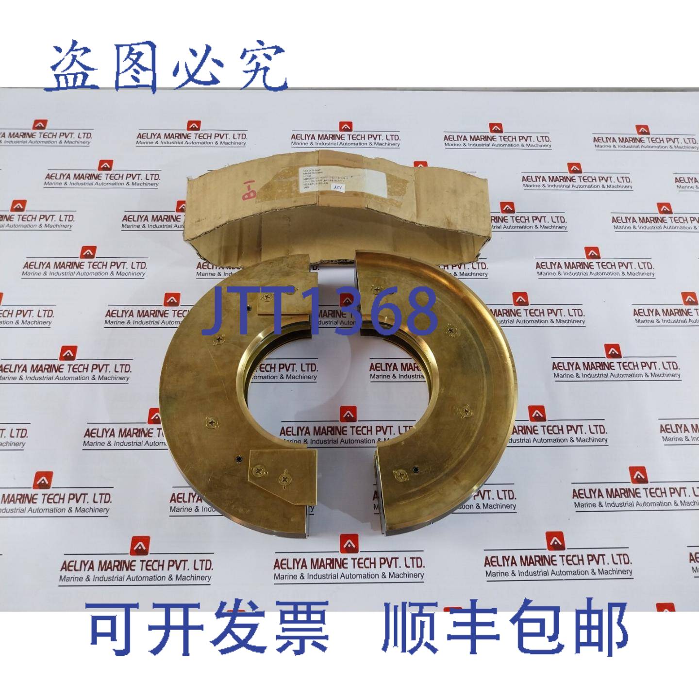 供应152-000-04W 主涡轮   T Huile 偏转器 MS28-2