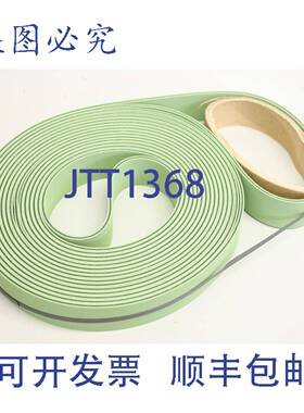 供应3X29X6850 FLACHRIEMEN  BOBST expertfold 5018630