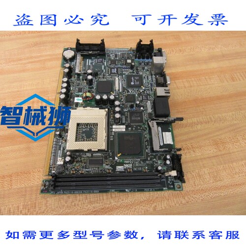 原装供应 L8820C 电路板 UM230 UM230B 不可退款