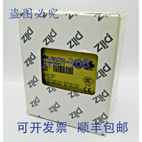 现货供应1 个皮尔磁 PNOZ-1-2-24VDC-3S1? 安全继电器皮尔磁 4746