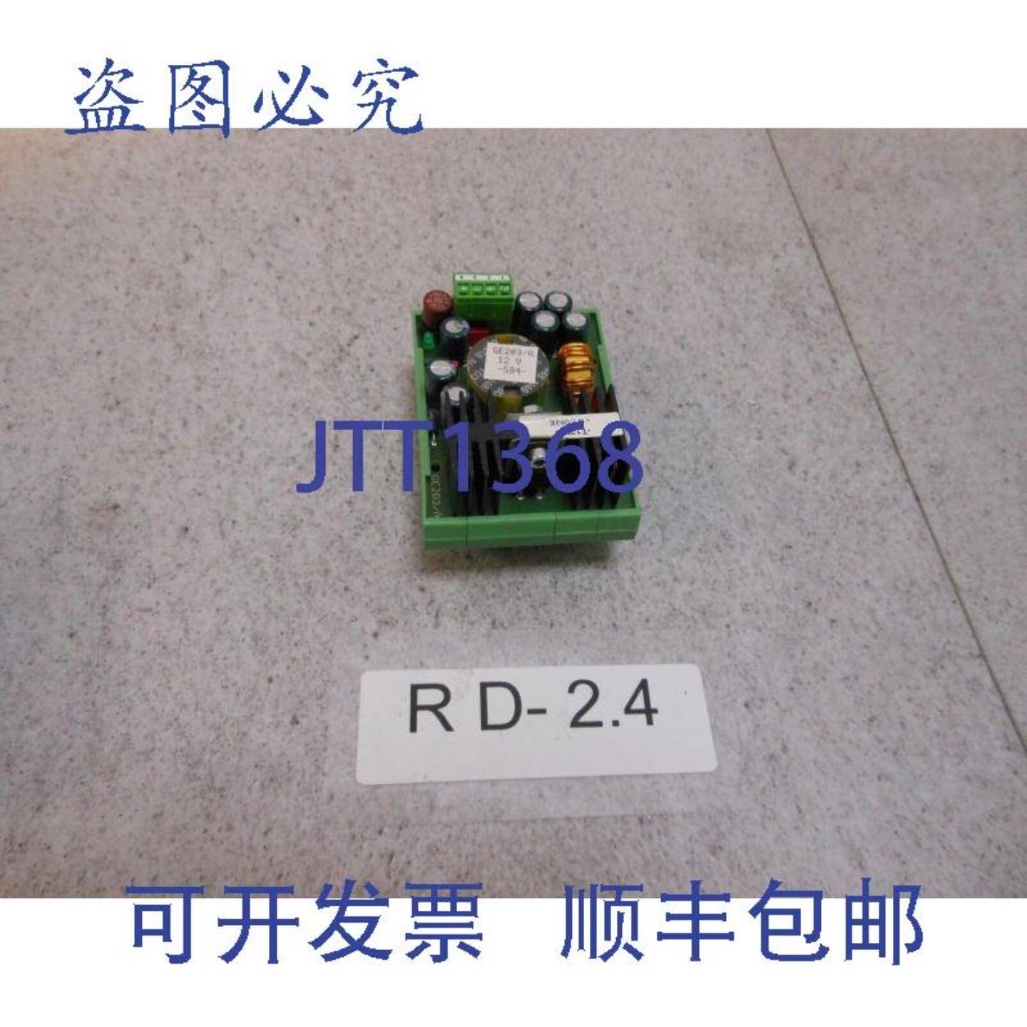 供应控制卡 203A12 伏电源带 Phoenix 插座