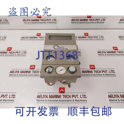 供应Mar-In Controls Entrata Transm2055167 传输入口