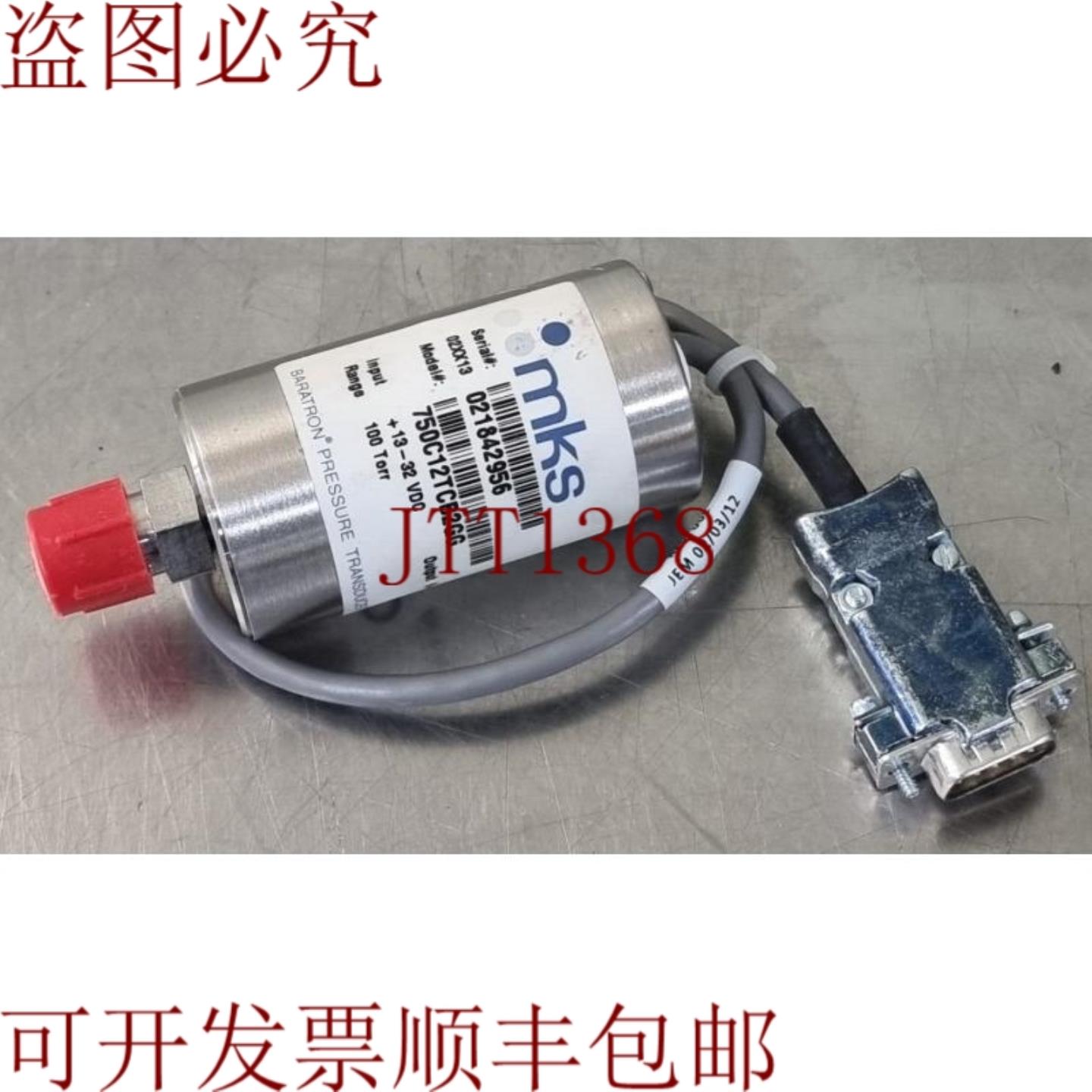 供应MKS 750C12TCB2GG BARATRON 压力转换器 100 Torr
