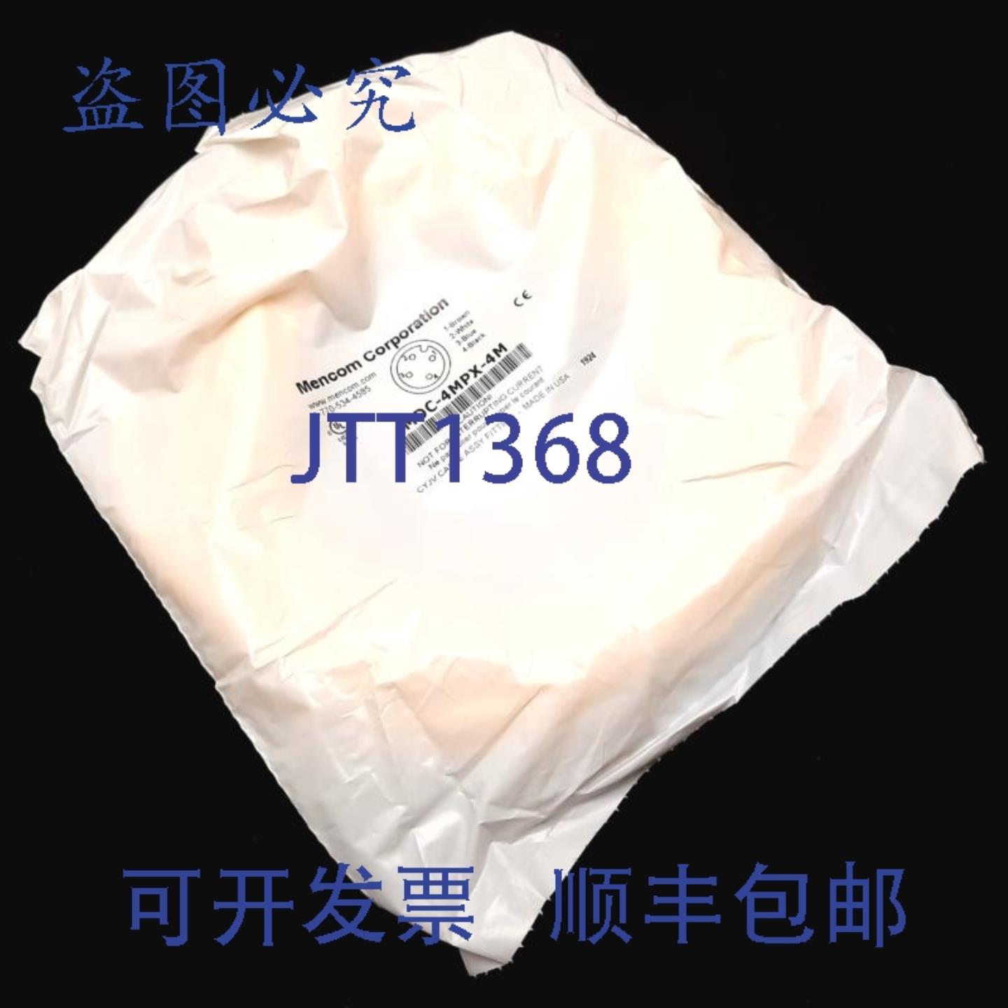 供应Mencom MDC-4MPX-4M 连接线4 针 M12 转飞线4 米长