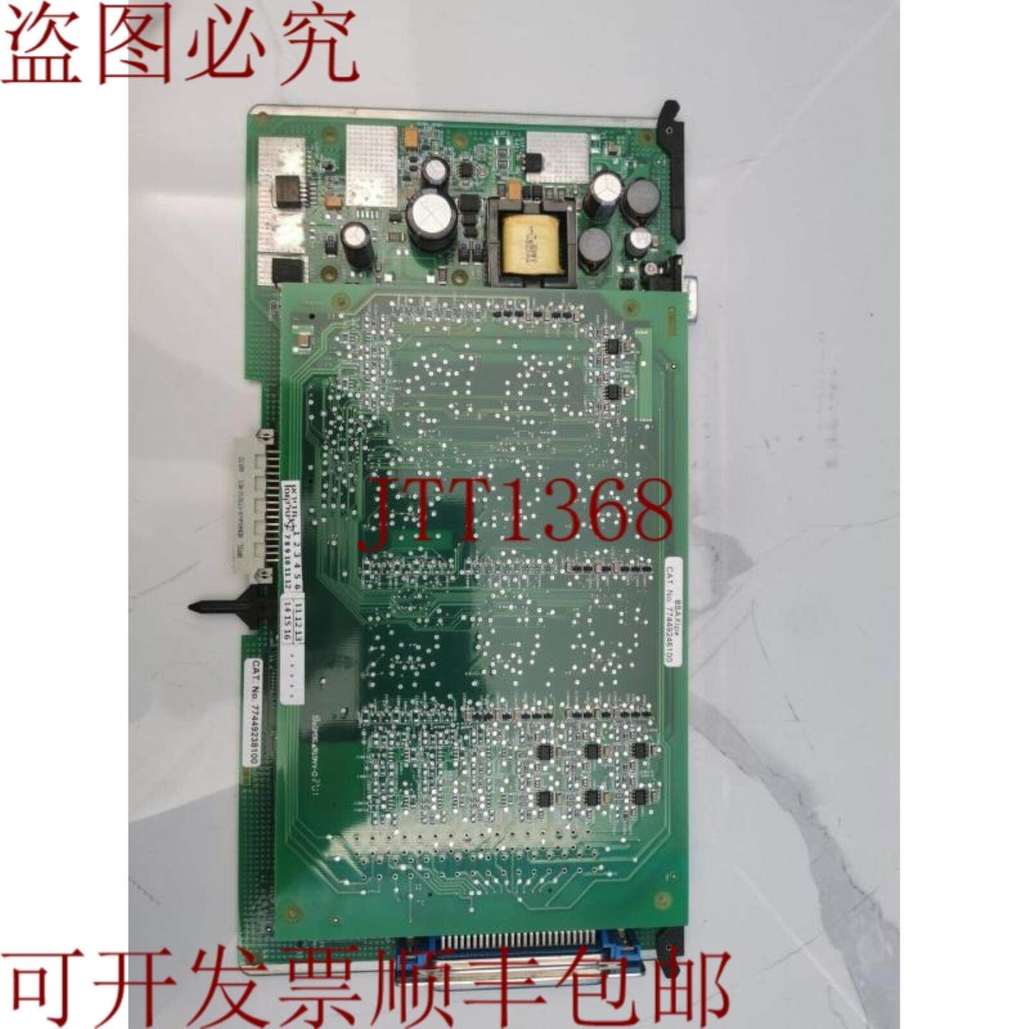 供应塔迪兰电信号号7244923810077449246100