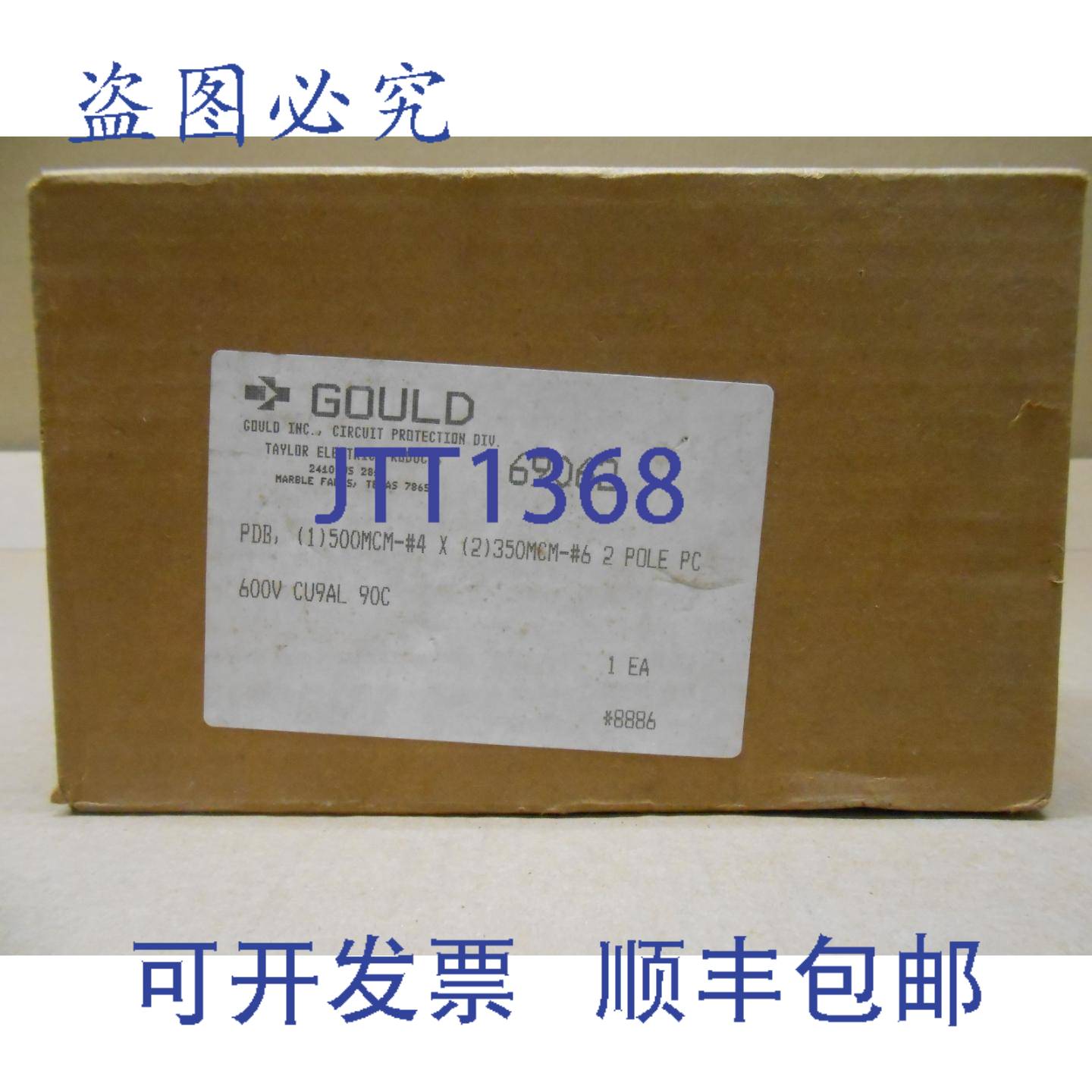 供应1 NIB GOULD 配电板 2P 2 极 600V CU9AL 90C