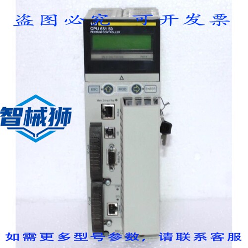 原装供应 140CPU65150 Unity Modicon Quantum 平台