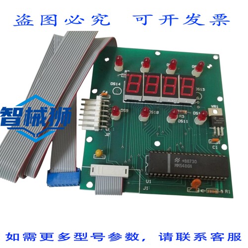 原装供应 OAK C-2492-D-3075 带扁平电缆的 PC 板 LED 指示灯 UNM