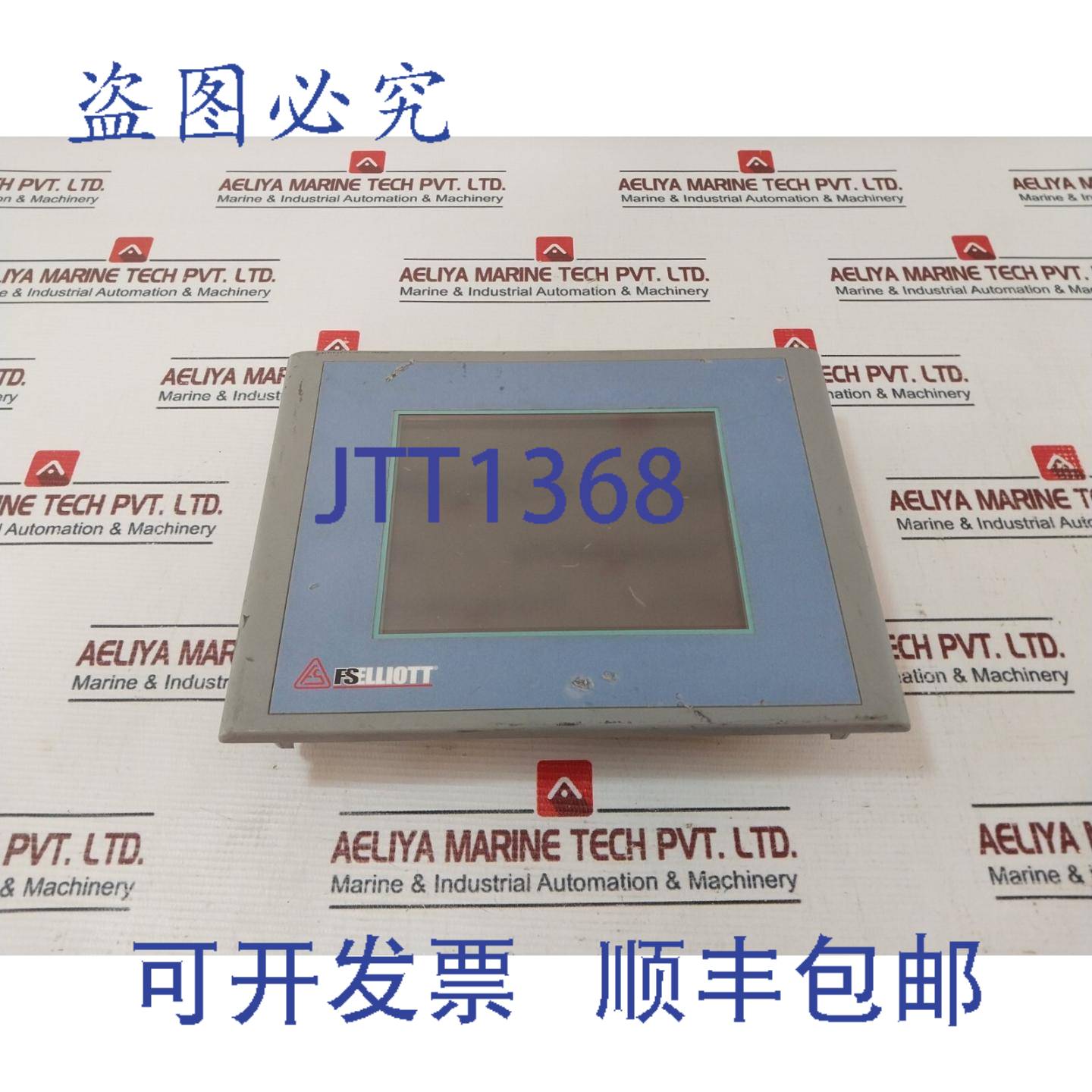 供应TP277-6 6AV6 643-0AA01-1AX0操作员触摸面板IP66