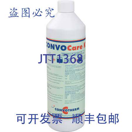 现货供应CLEVEL C-CARE 的 CONVO-CARE 2.5 加仑