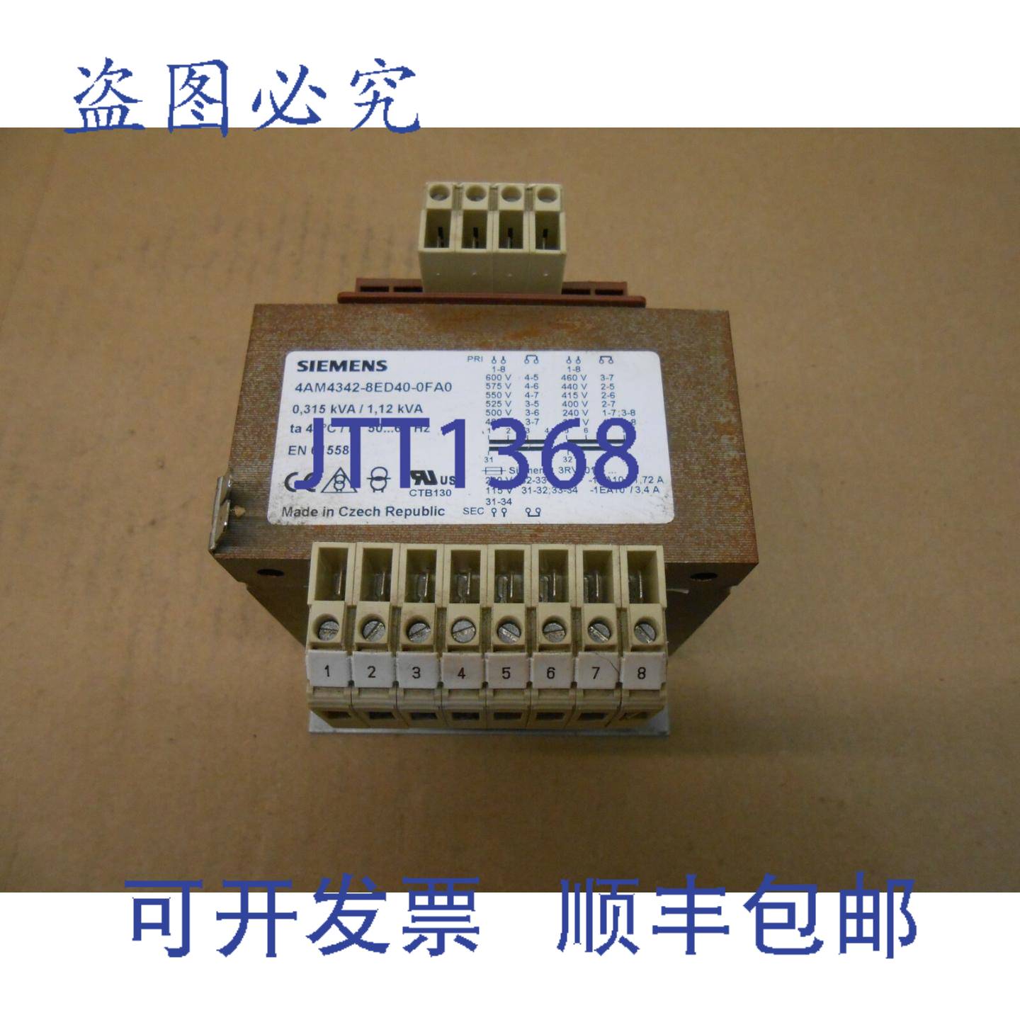供应1  4AM4342-8ED40-0FA0 变压器 1PH 315VA 600-230V PRI