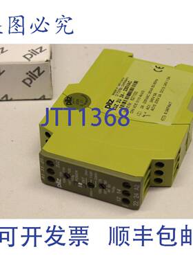 供应MUSHROOM ZUZ 2U 24V-230VAC继电器 827100