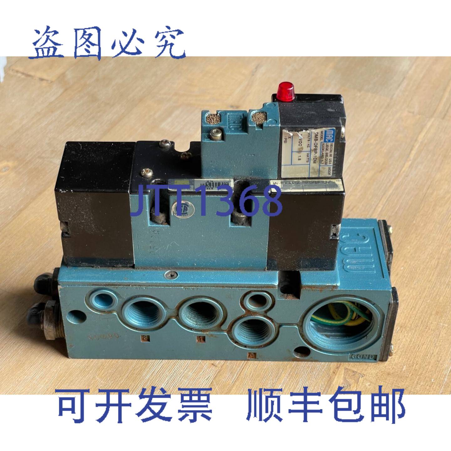 供应MAC MV-P1A-AA-DA-DM-DFBP-1DM气动阀MM-P1A-231A底座DMB