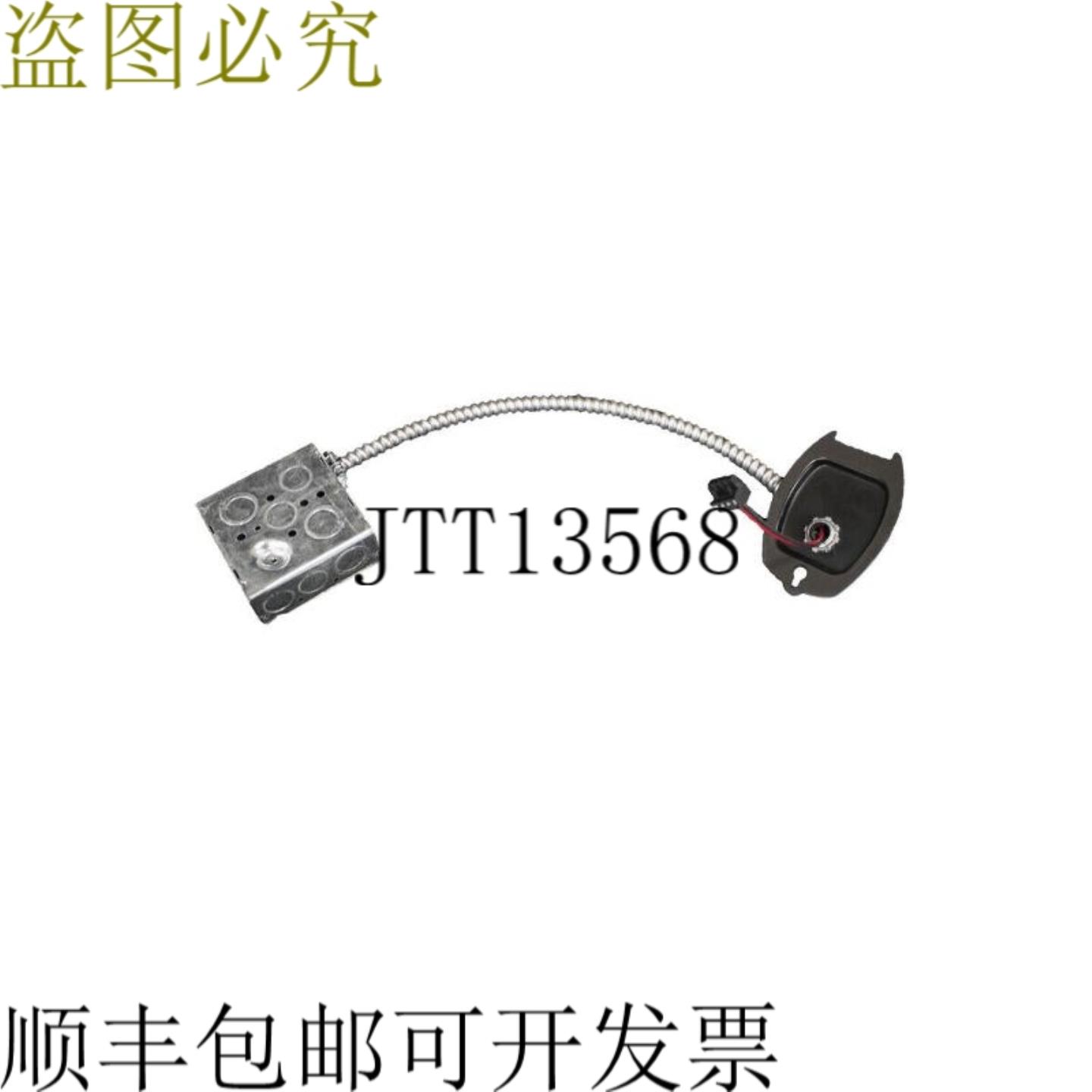 供应Soundtube AC-CM-JBOX 接线盒带硬线引线柔性管道EuroB