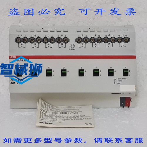 原装供应 SA/S8.16.5S/2G110045R0011 开关执行器 8-F 16 AX C-LO