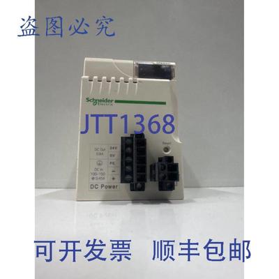 供应BMXCPS3540T 125Vdc电源模块