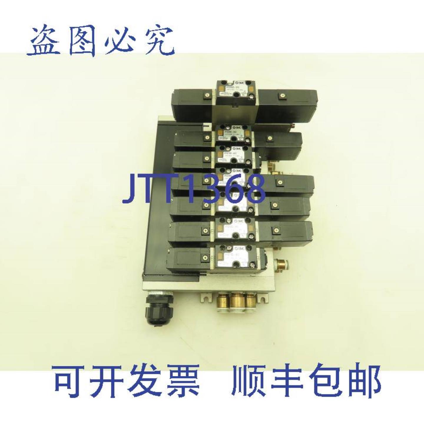 供应SMC VV5FS2  7 站歧管控制器 VFS2000 电磁阀组