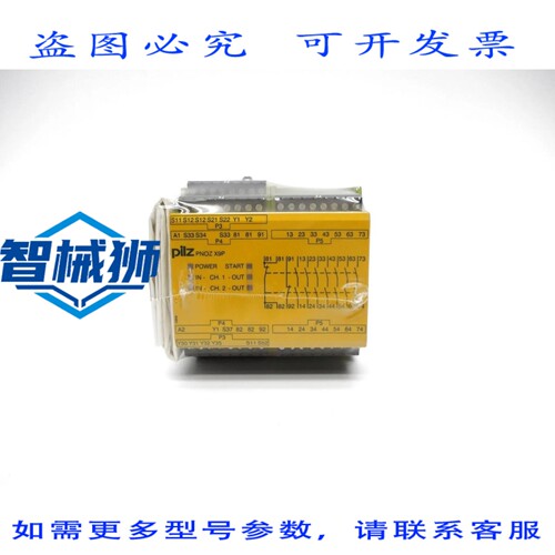原装供应 PILZ PNOZX9P24VDC7N/O2N/C2SO 777609 24VDC NSMP